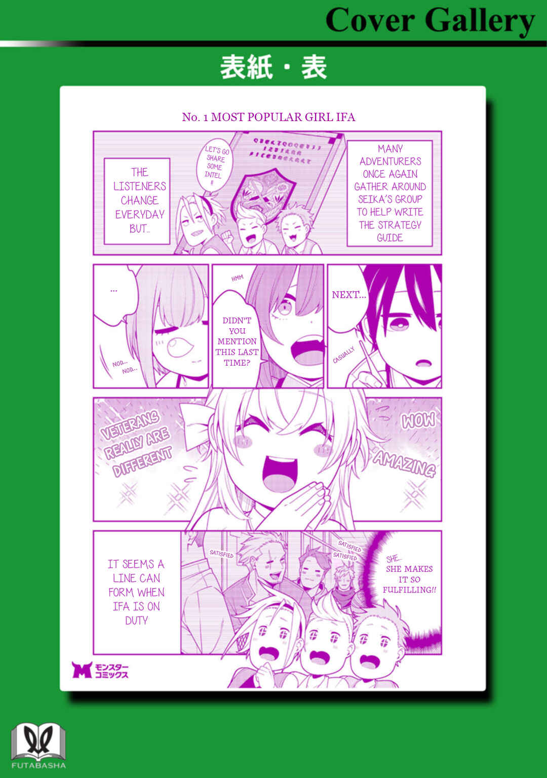 Chapter 45.5 - Page 9
