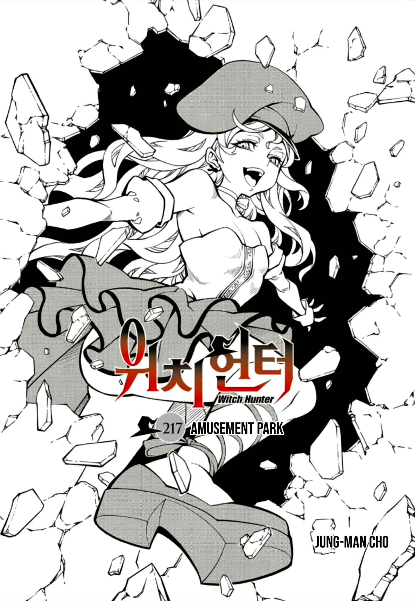 Chapter 217 - Page 1