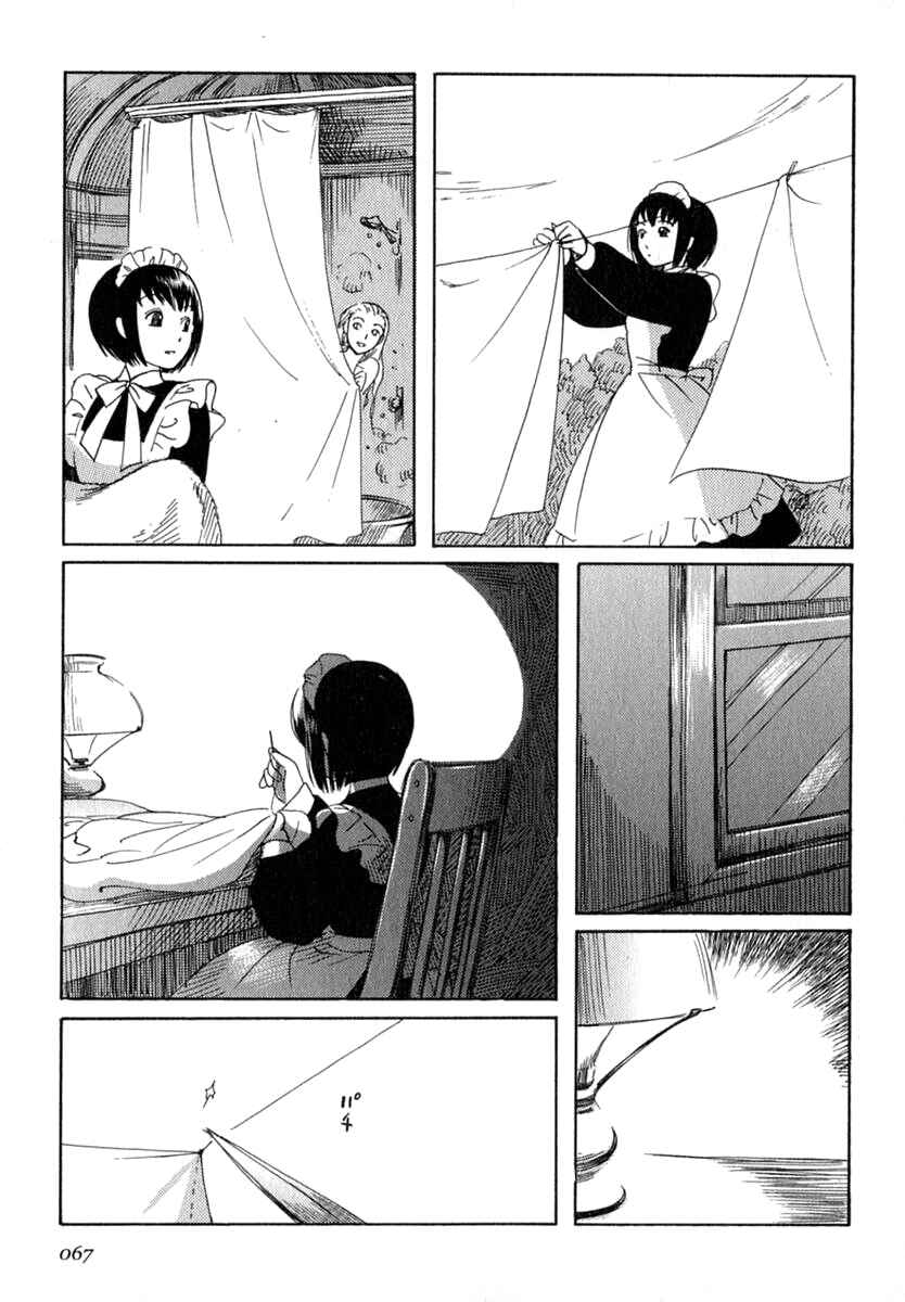 Chapter 4 - Page 5