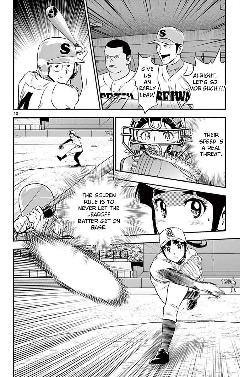 Chapter 112 - Page 12