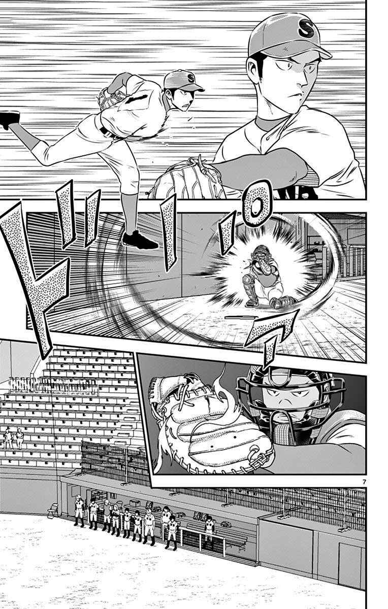 Chapter 112 - Page 7