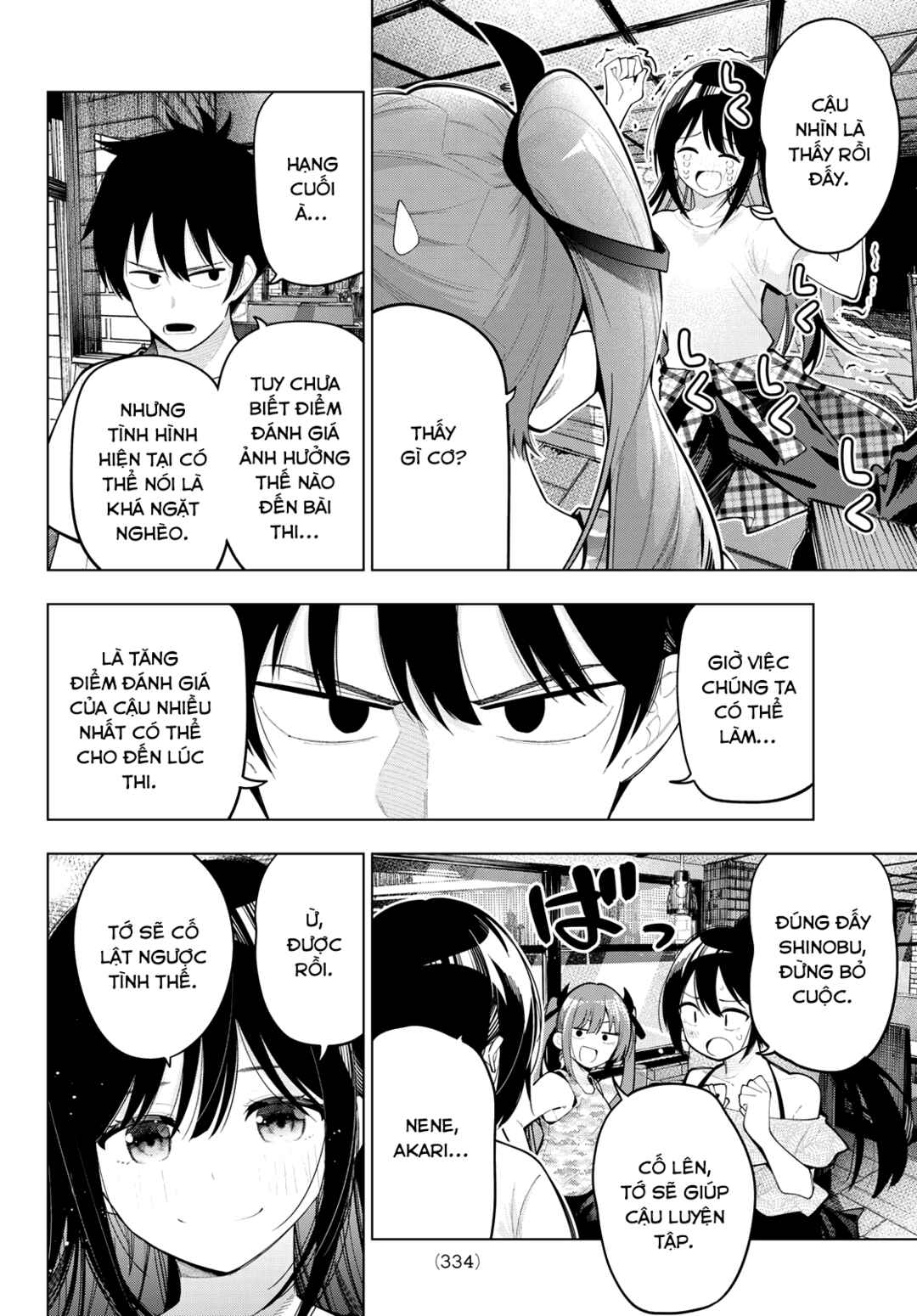 Chapter 76 - Page 4