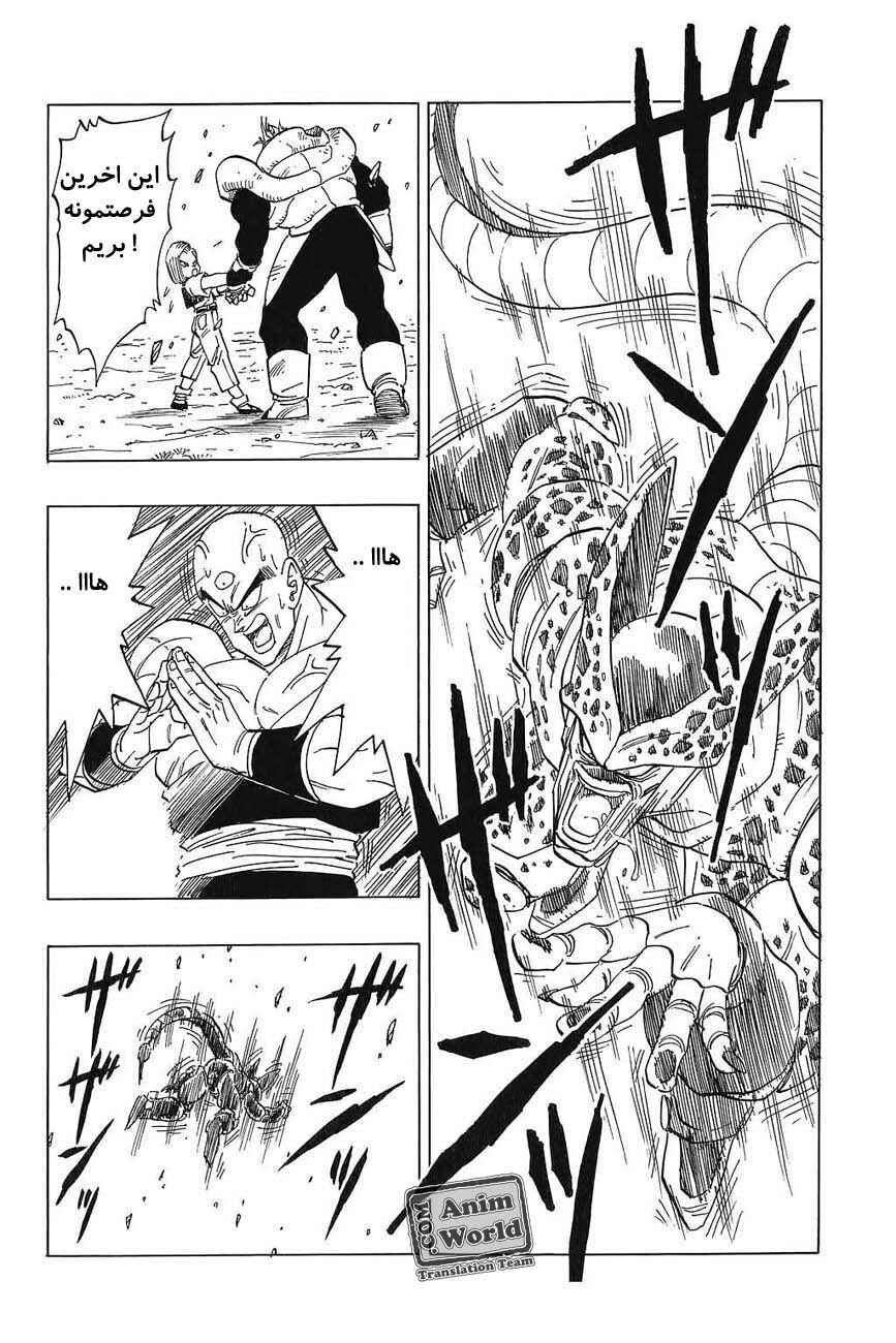 Chapter 374 - Page 1