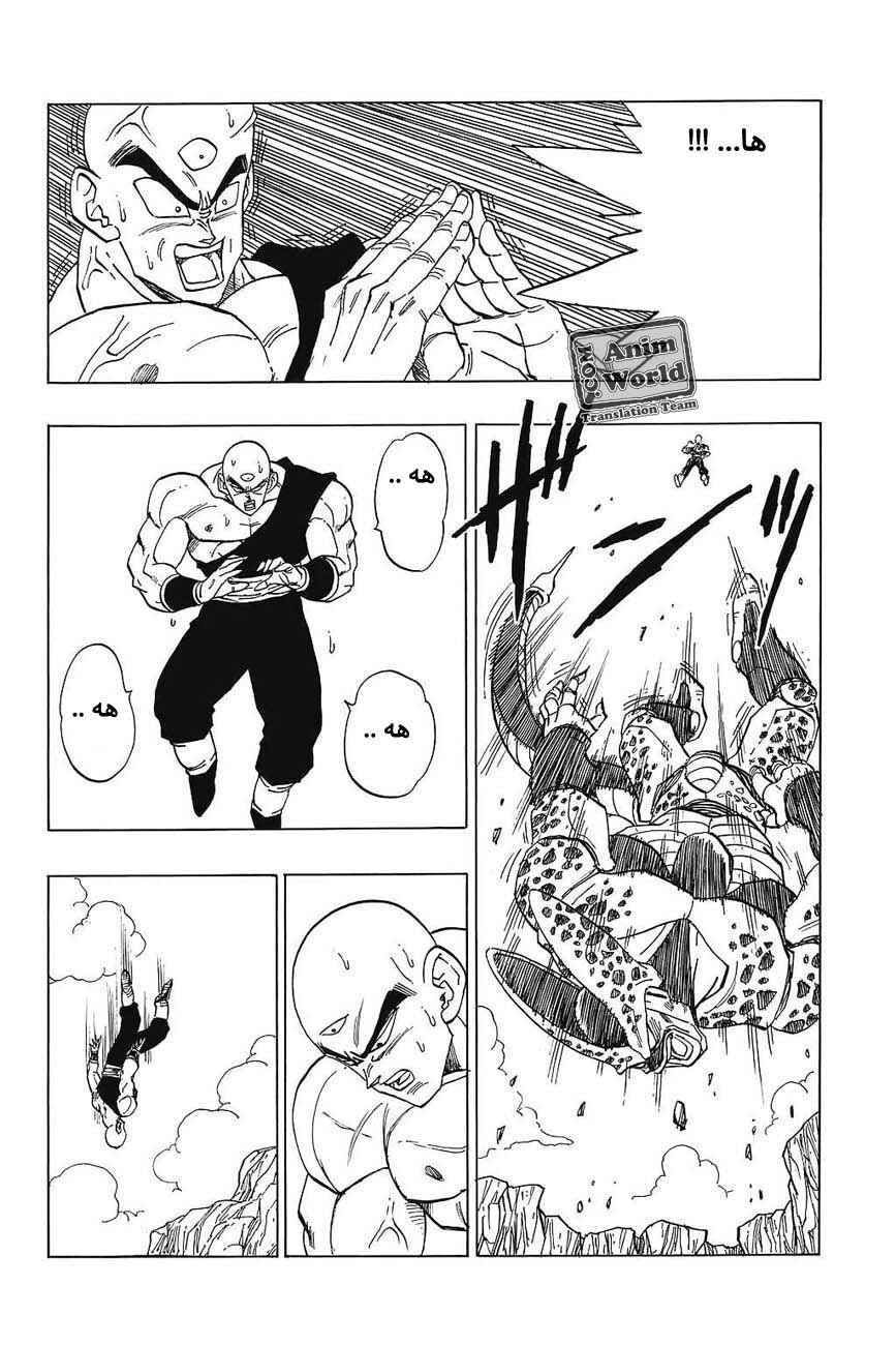 Chapter 374 - Page 3