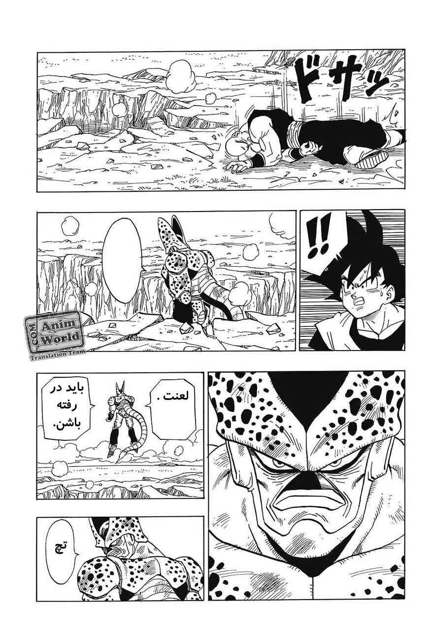 Chapter 374 - Page 4