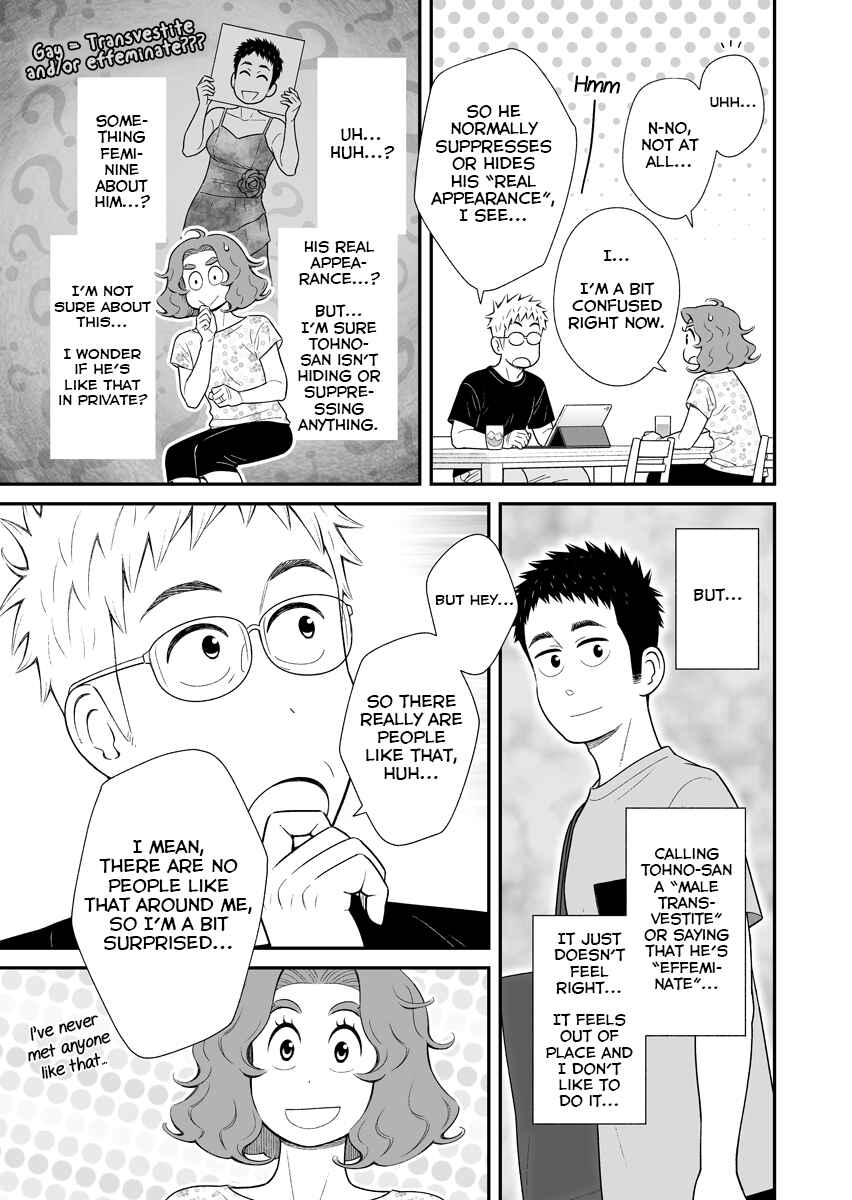 Chapter 54 - Page 3