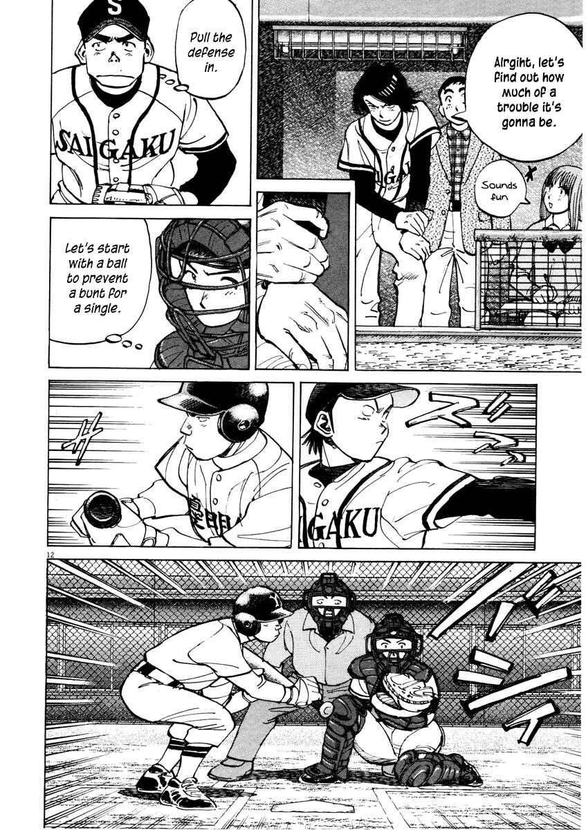 Chapter 84 - Page 12