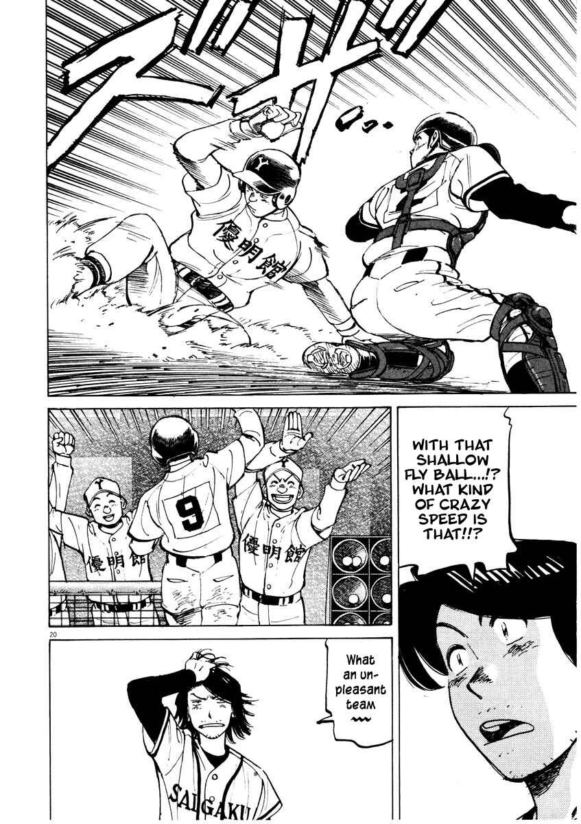 Chapter 84 - Page 20