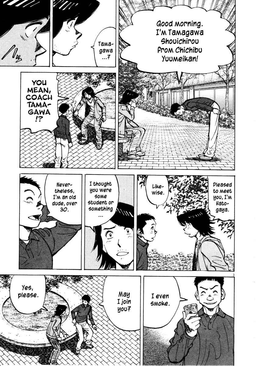 Chapter 84 - Page 3