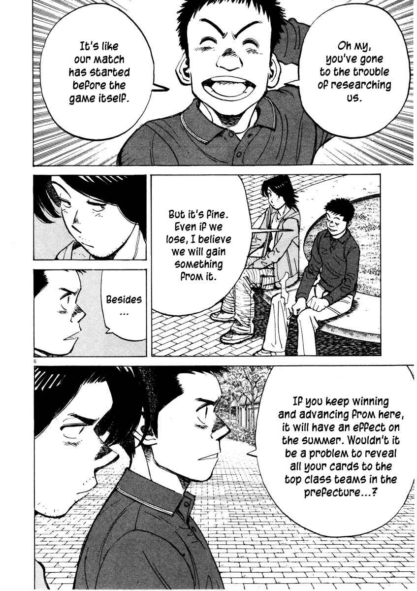 Chapter 84 - Page 6