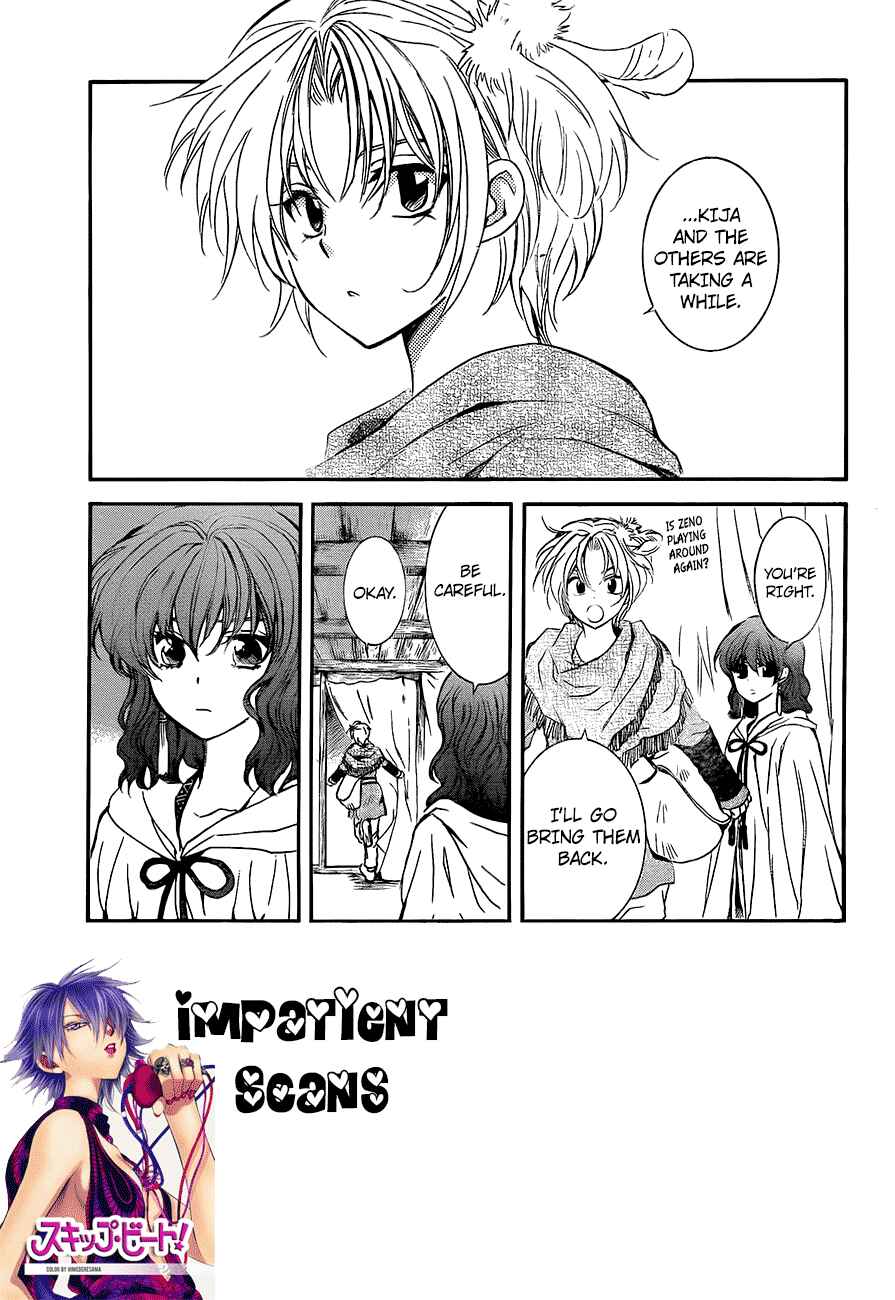 Chapter 133 - Page 1