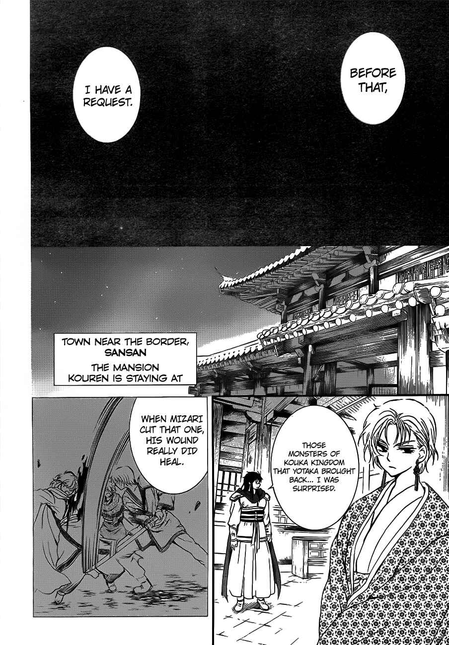 Chapter 133 - Page 14