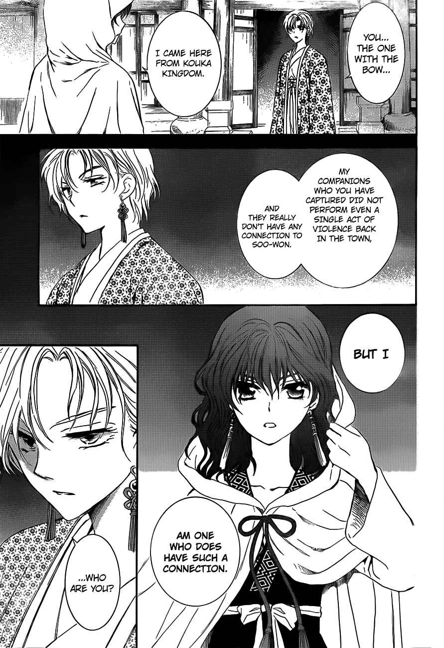 Chapter 133 - Page 19