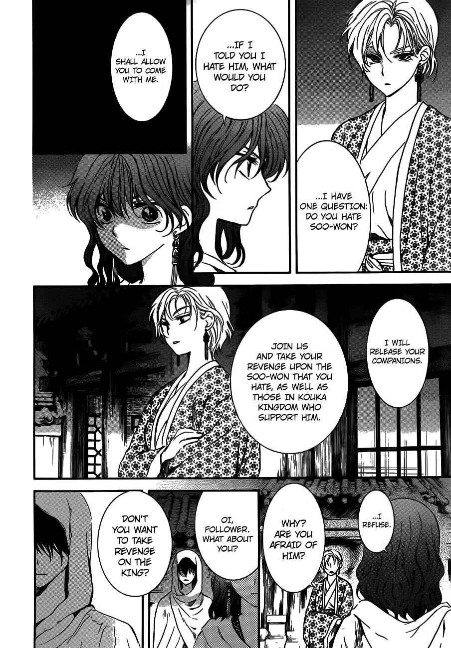 Chapter 133 - Page 24