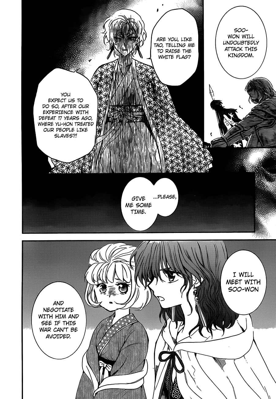 Chapter 133 - Page 26