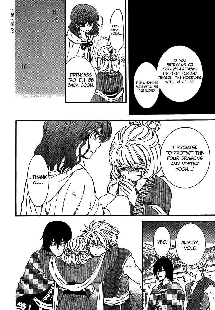 Chapter 133 - Page 28