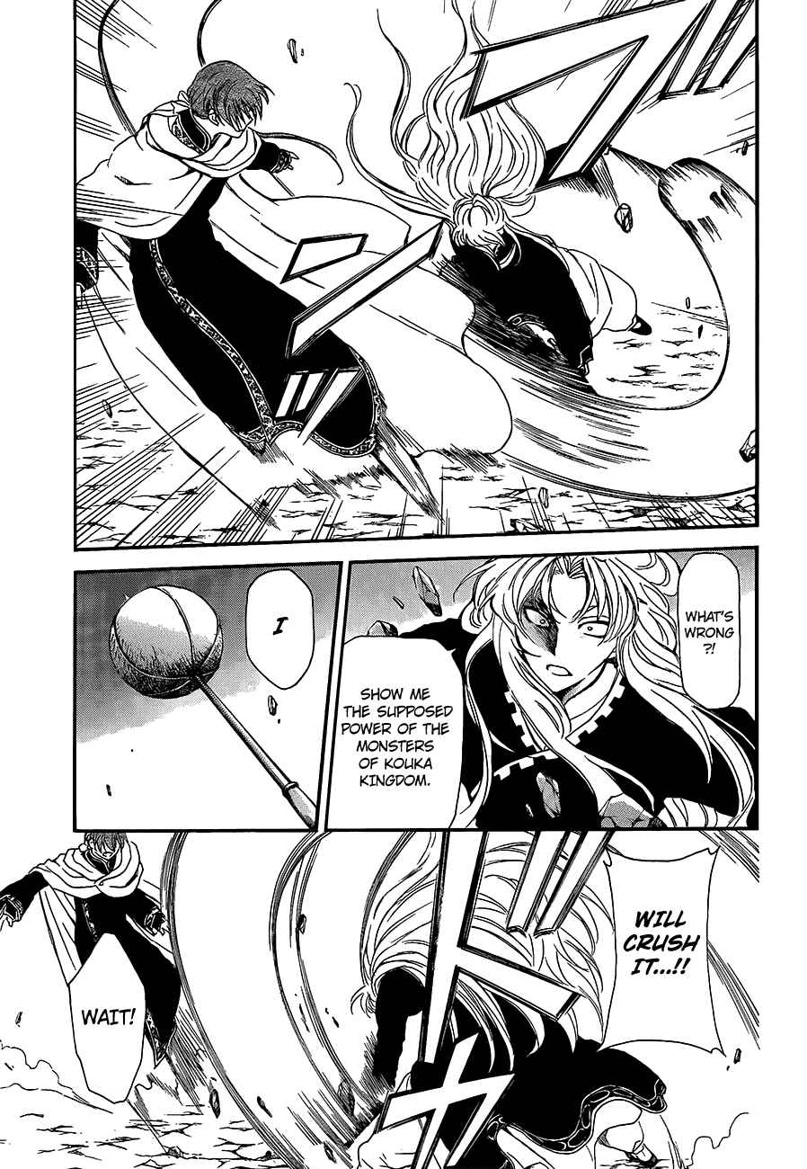 Chapter 133 - Page 3