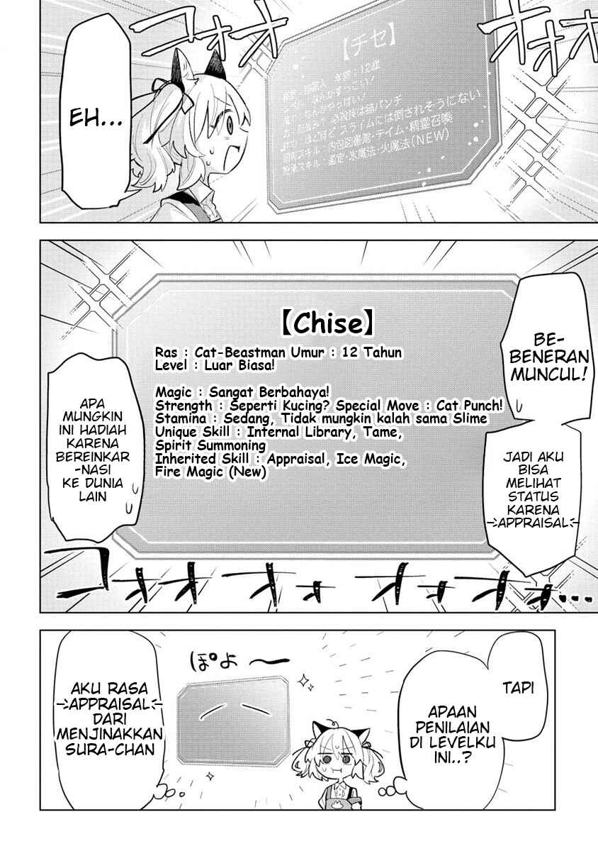 Chapter 2.2 - Page 1