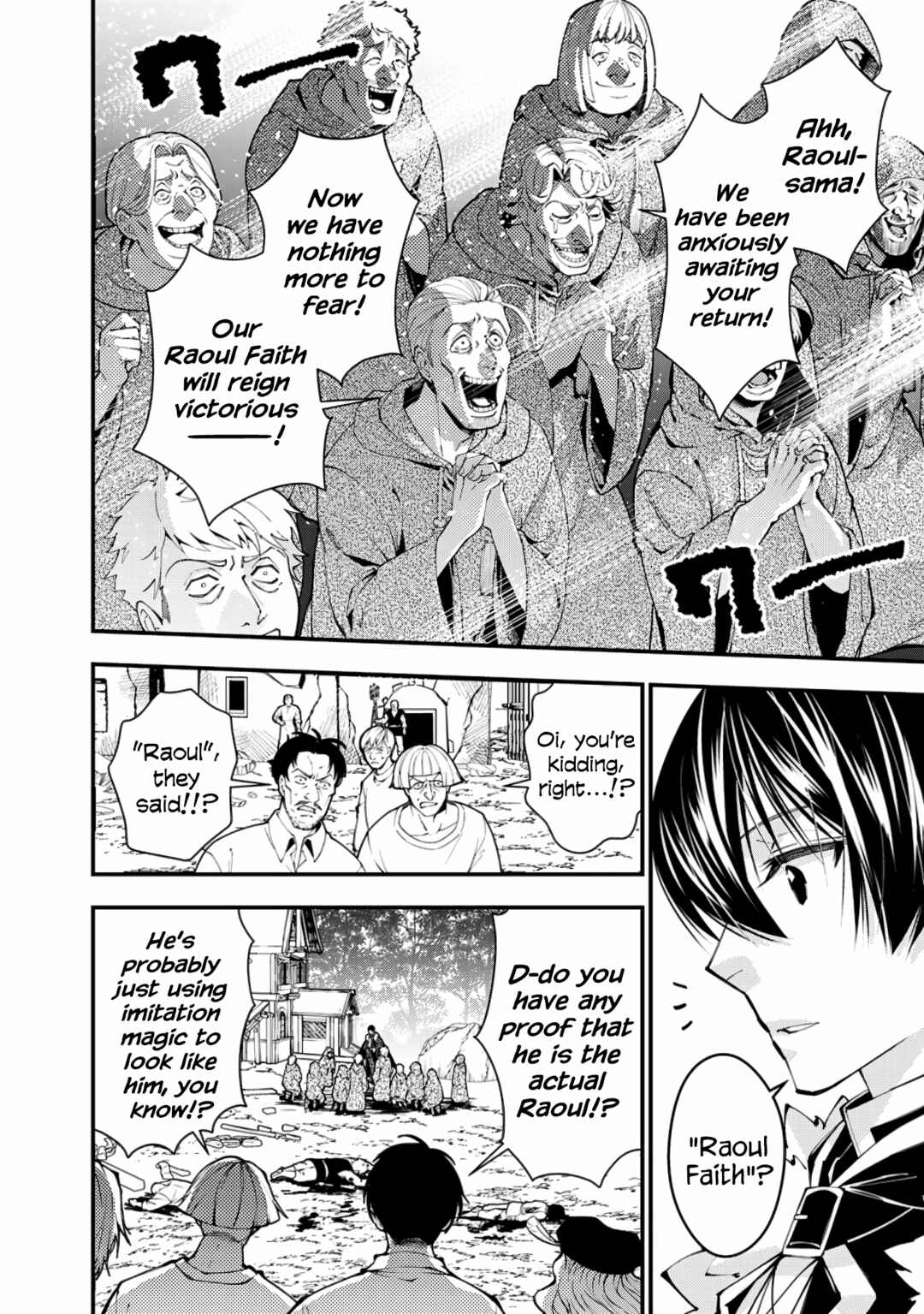 Chapter 90 - Page 2