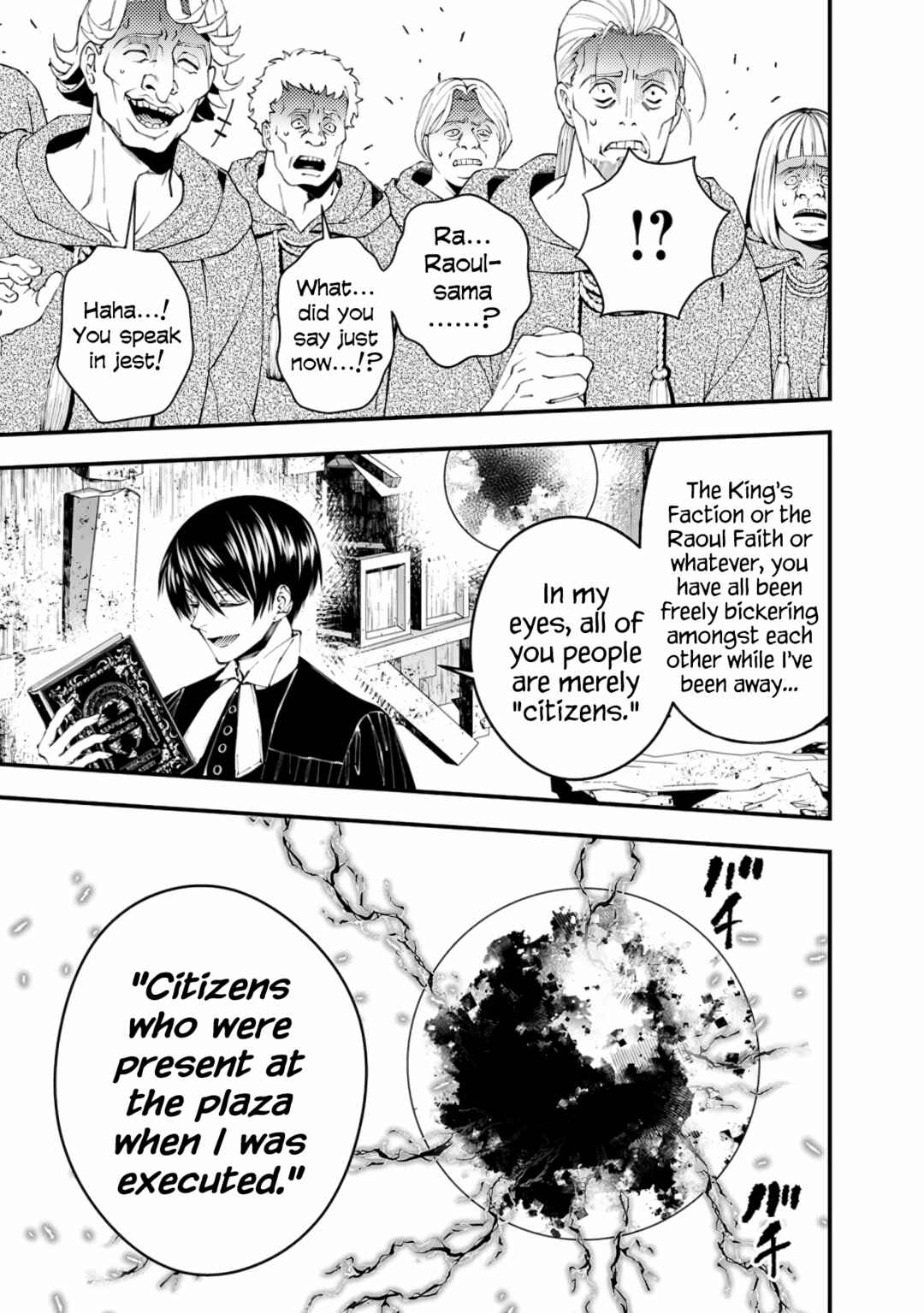 Chapter 90 - Page 20