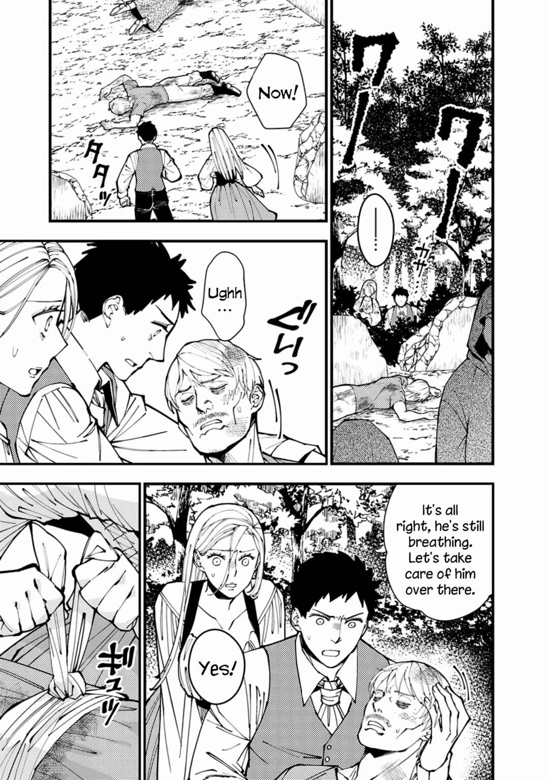 Chapter 90 - Page 5