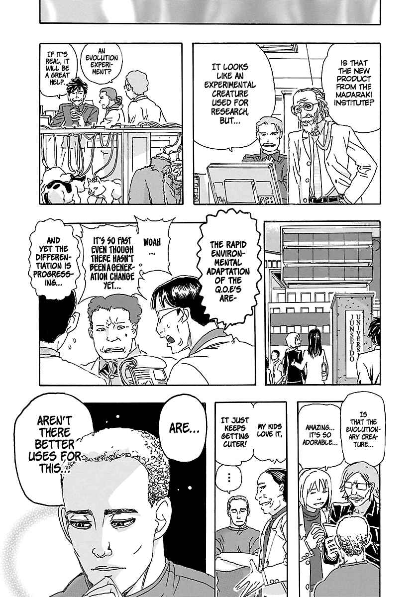Chapter 2 - Page 7
