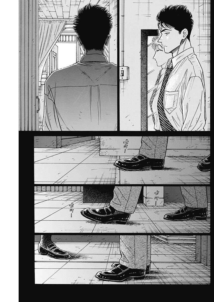 Chapter 106 - Page 4