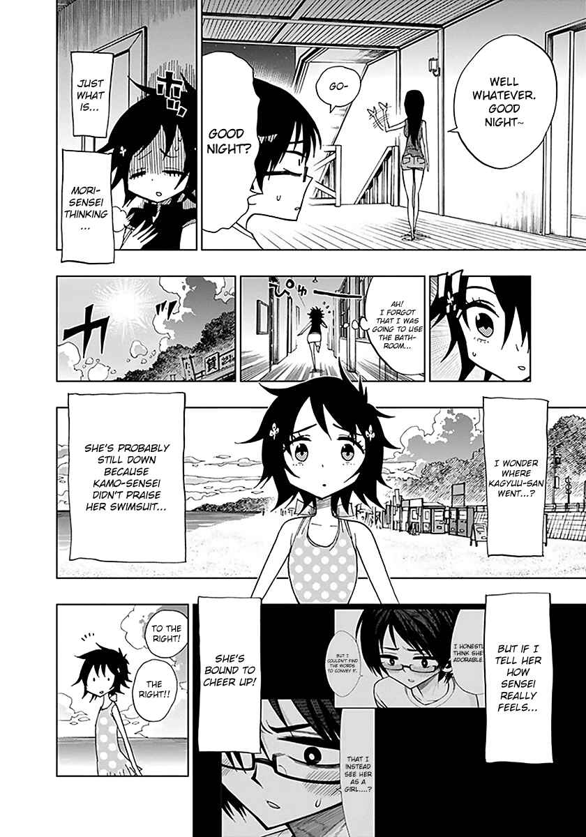 Chapter 35 - Page 4
