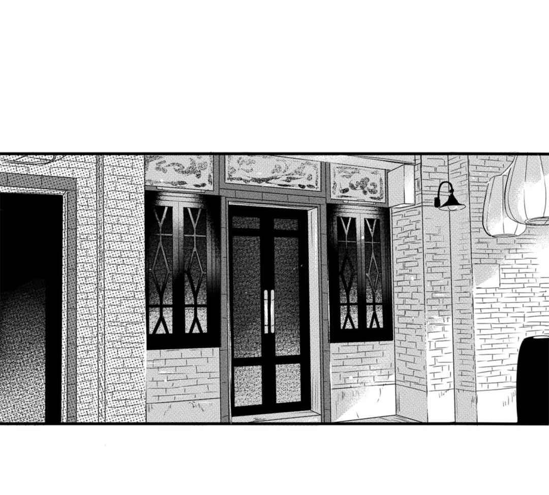 Chapter 1 - Page 16