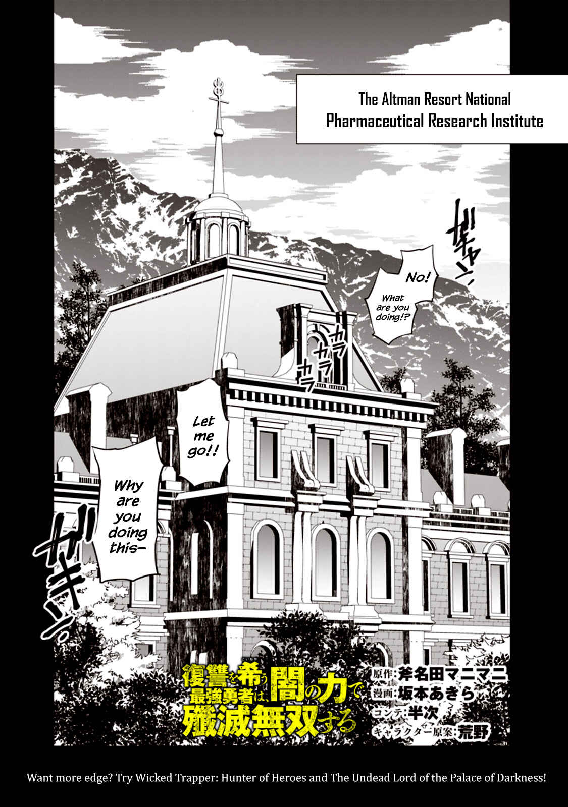 Chapter 12 - Page 1