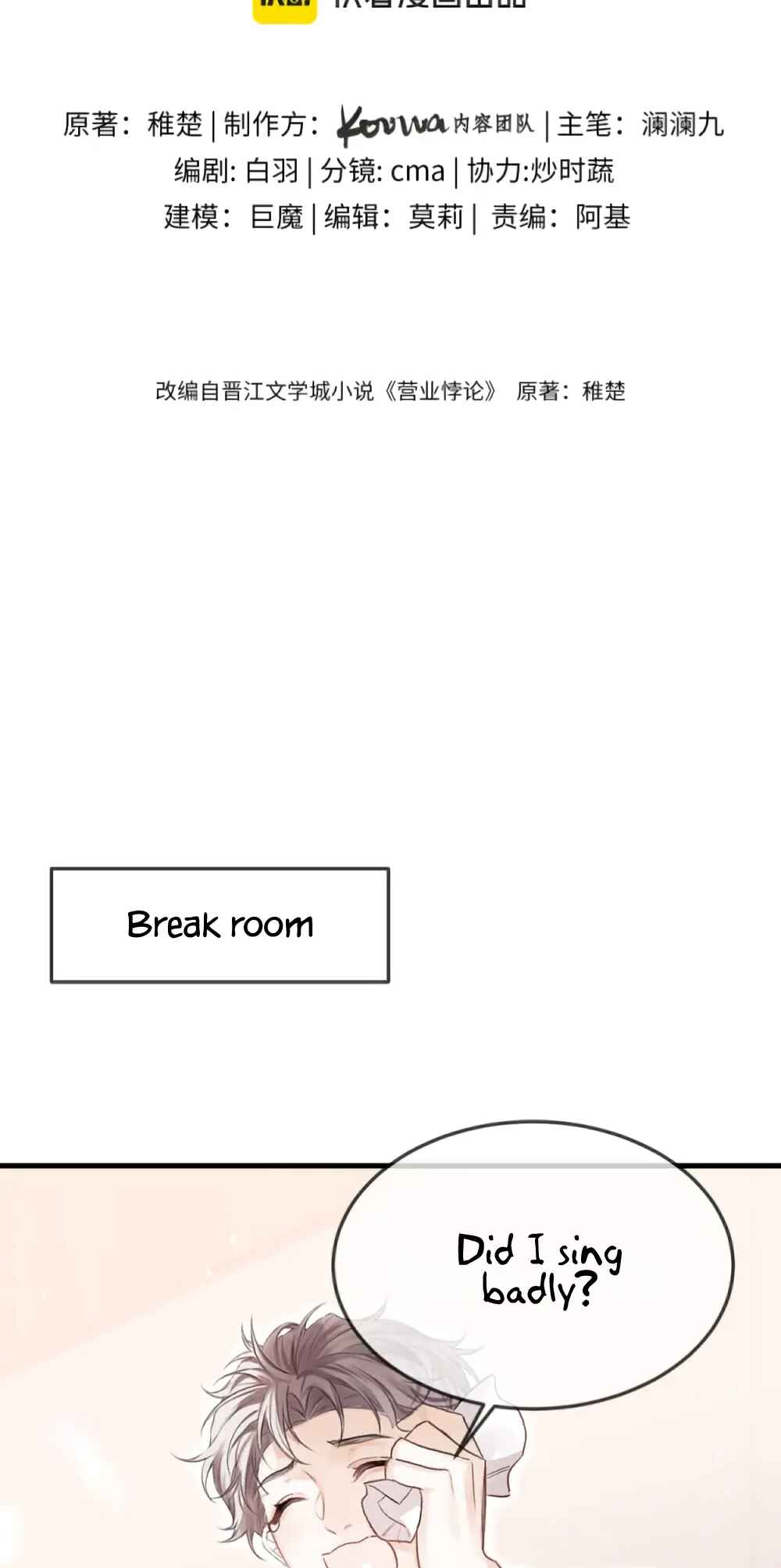 Chapter 31 - Page 3