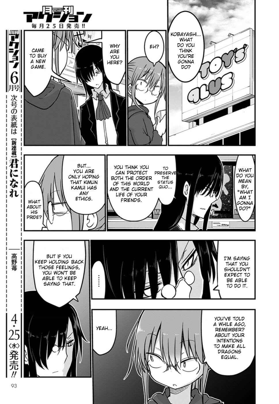 Chapter 70 - Page 11