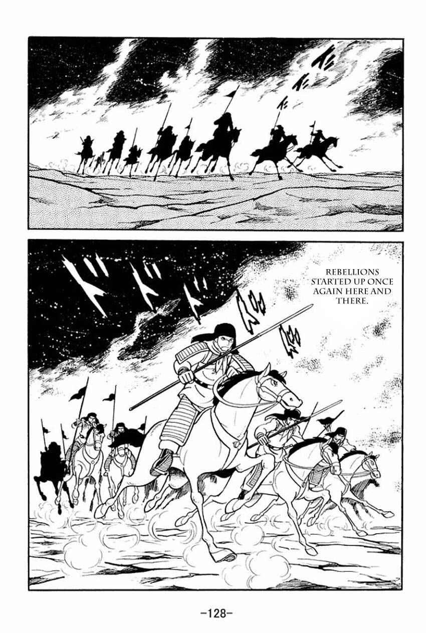 Chapter 14 - Page 2