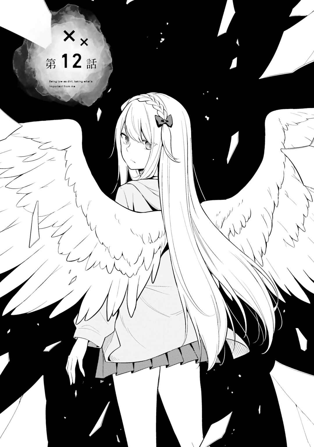 Chapter 12 - Page 2