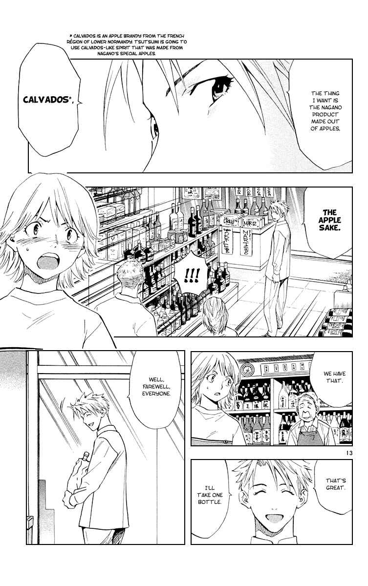 Chapter 153 - Page 17