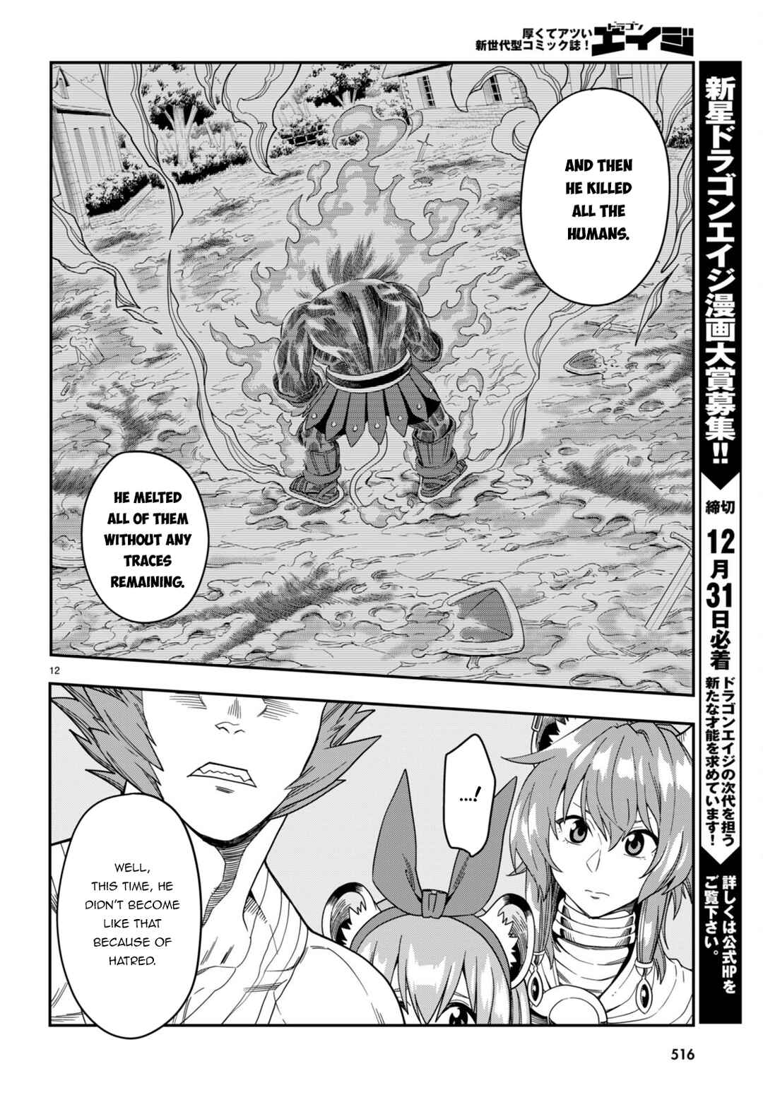 Chapter 92 - Page 13
