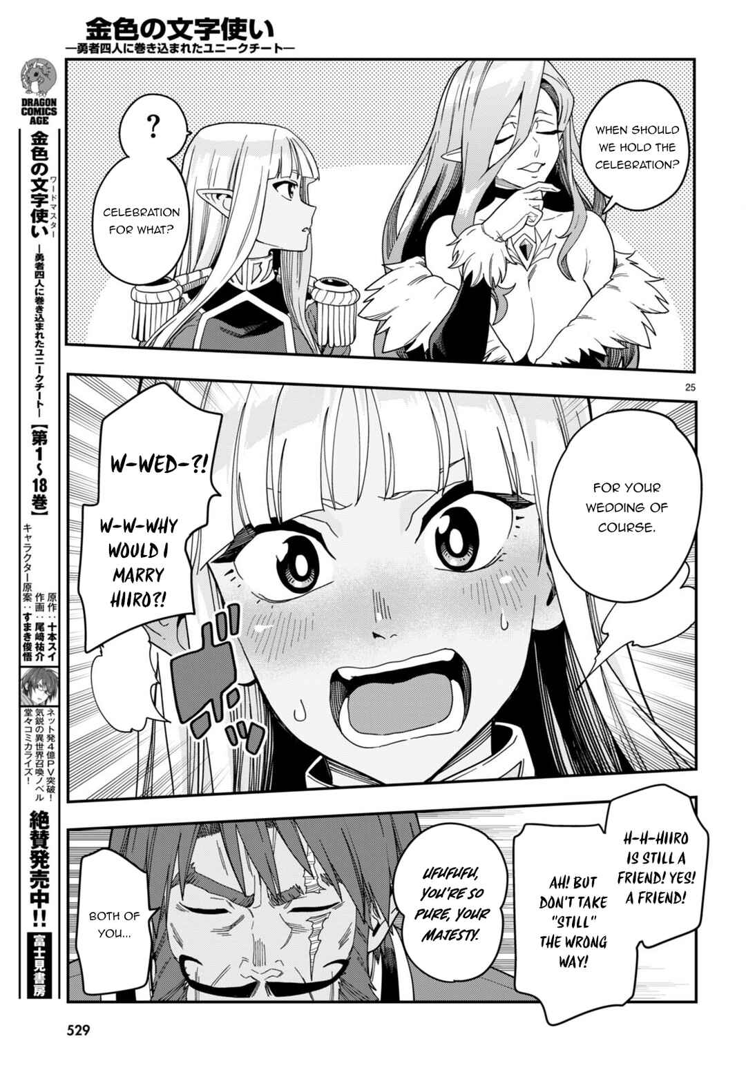 Chapter 92 - Page 26