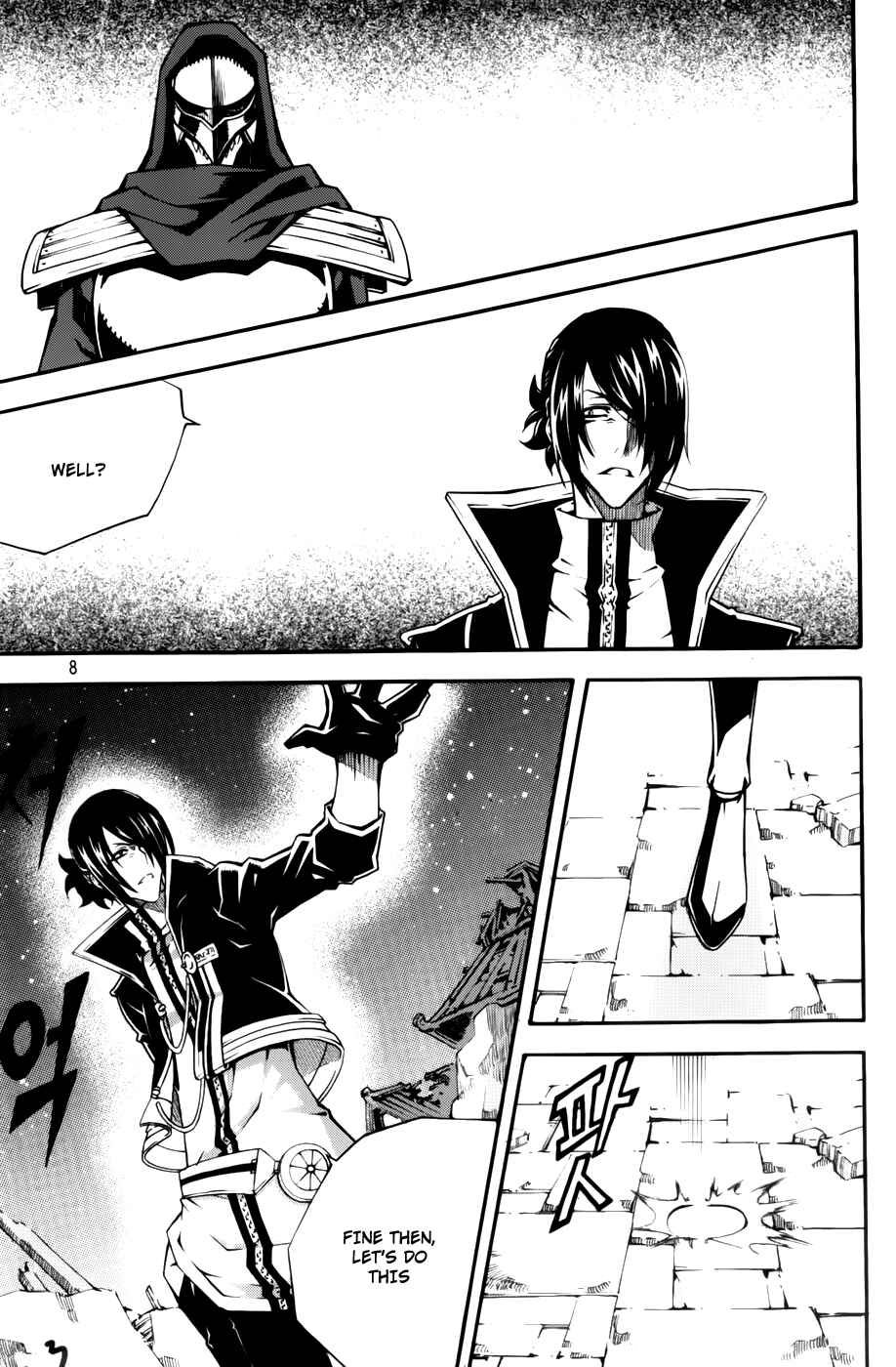 Chapter 59 - Page 6