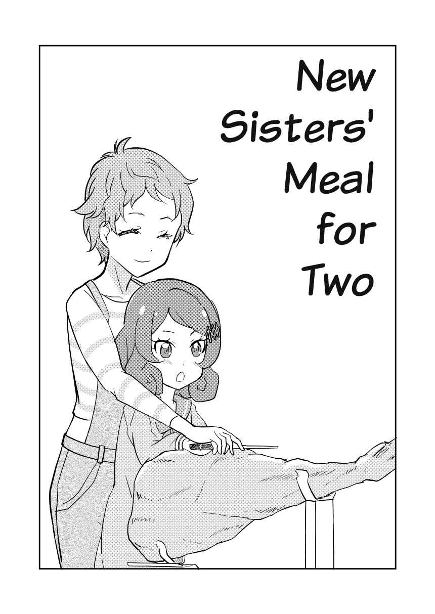 Chapter ? - Page 8