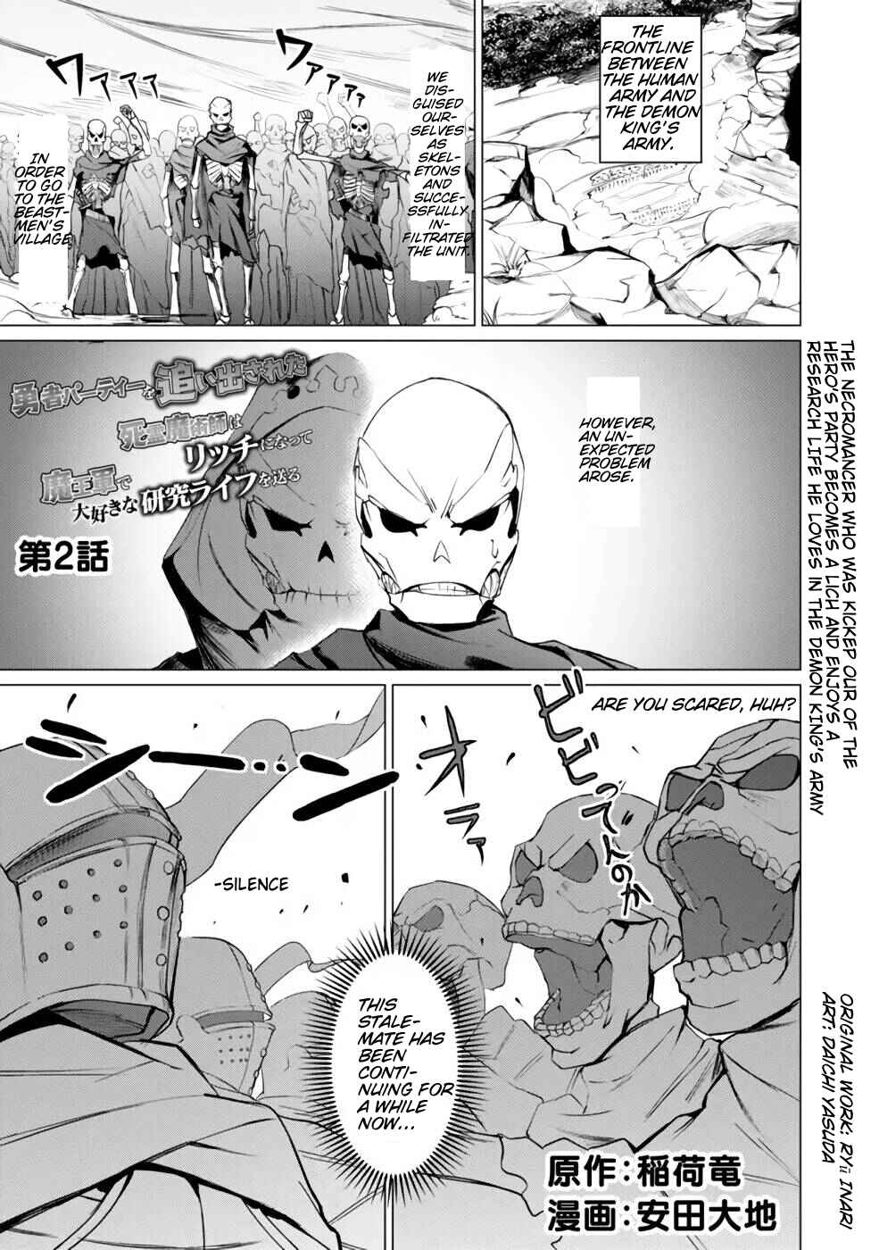 Chapter 2 - Page 1