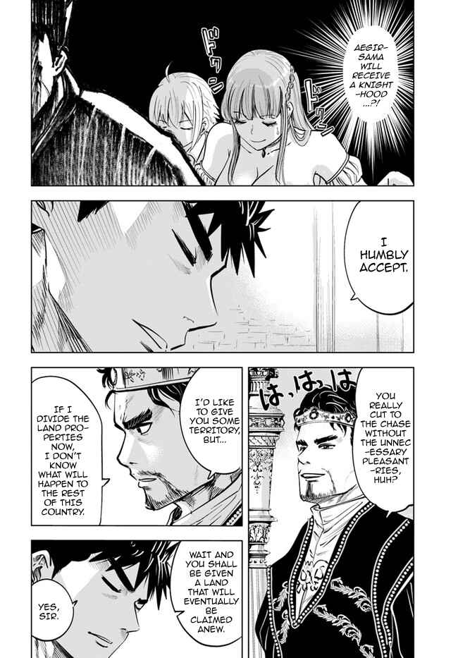 Chapter 31 - Page 3