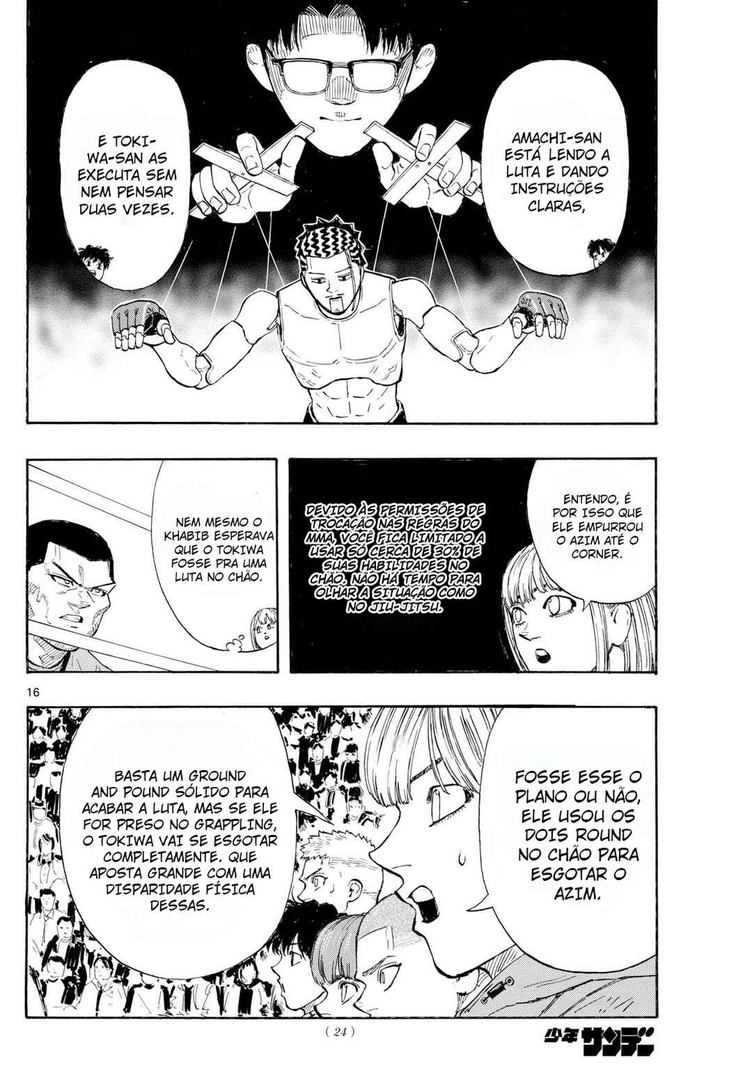 Chapter 112 - Page 16