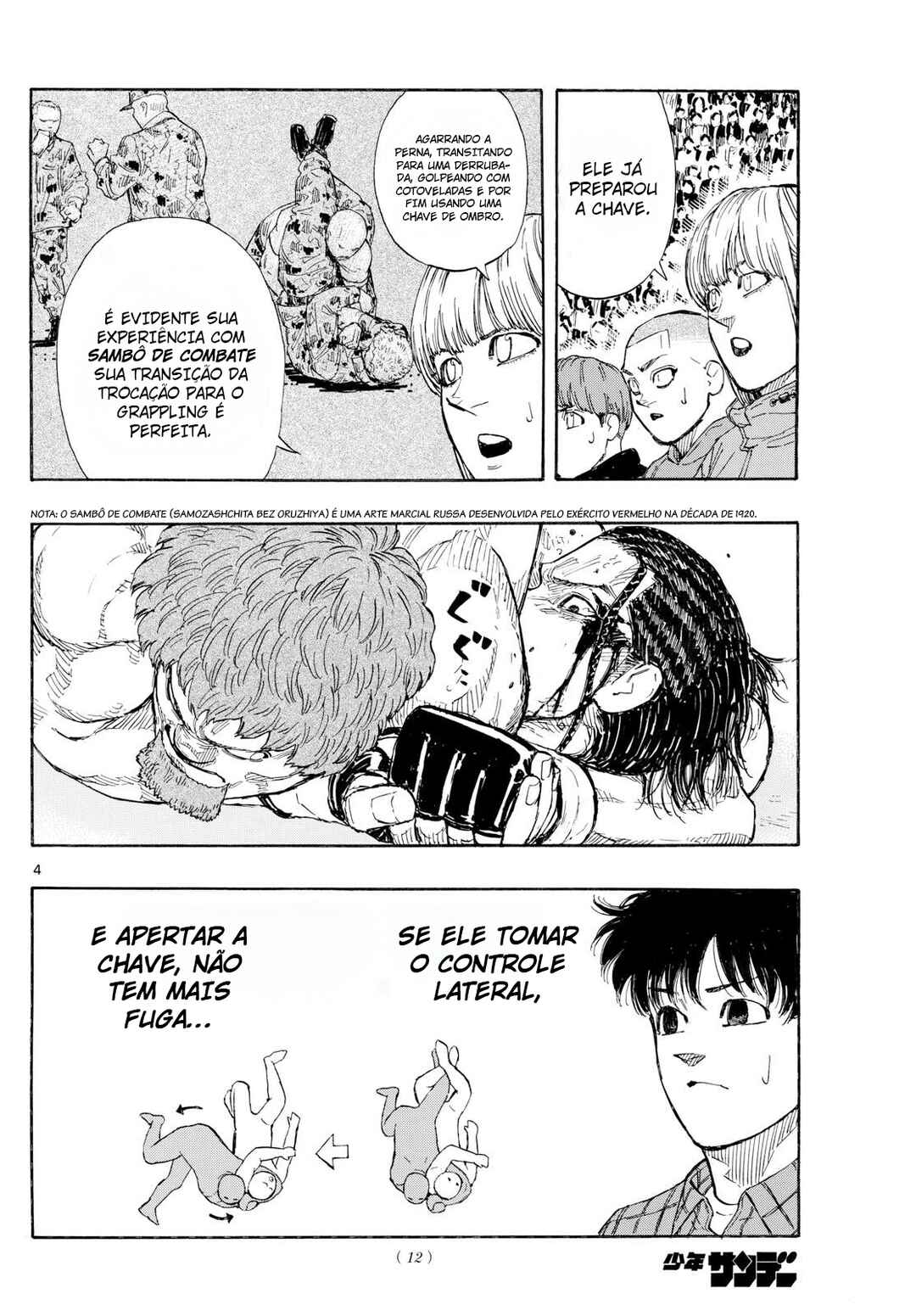 Chapter 112 - Page 4