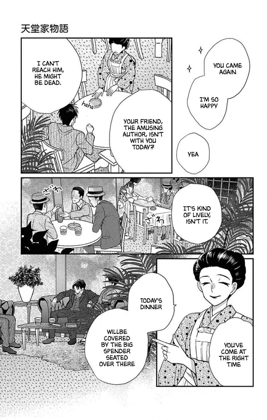 Chapter 43 - Page 19