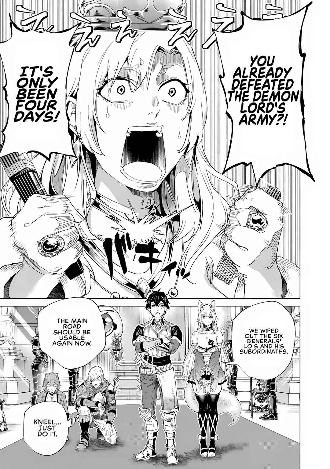 Chapter 39 - Page 6