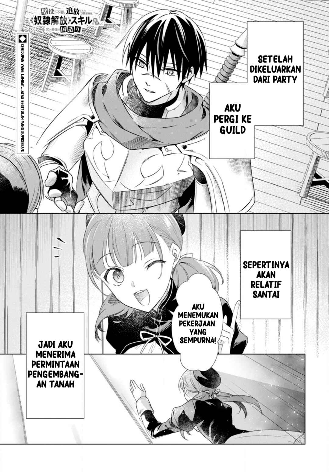 Chapter 2 - Page 1