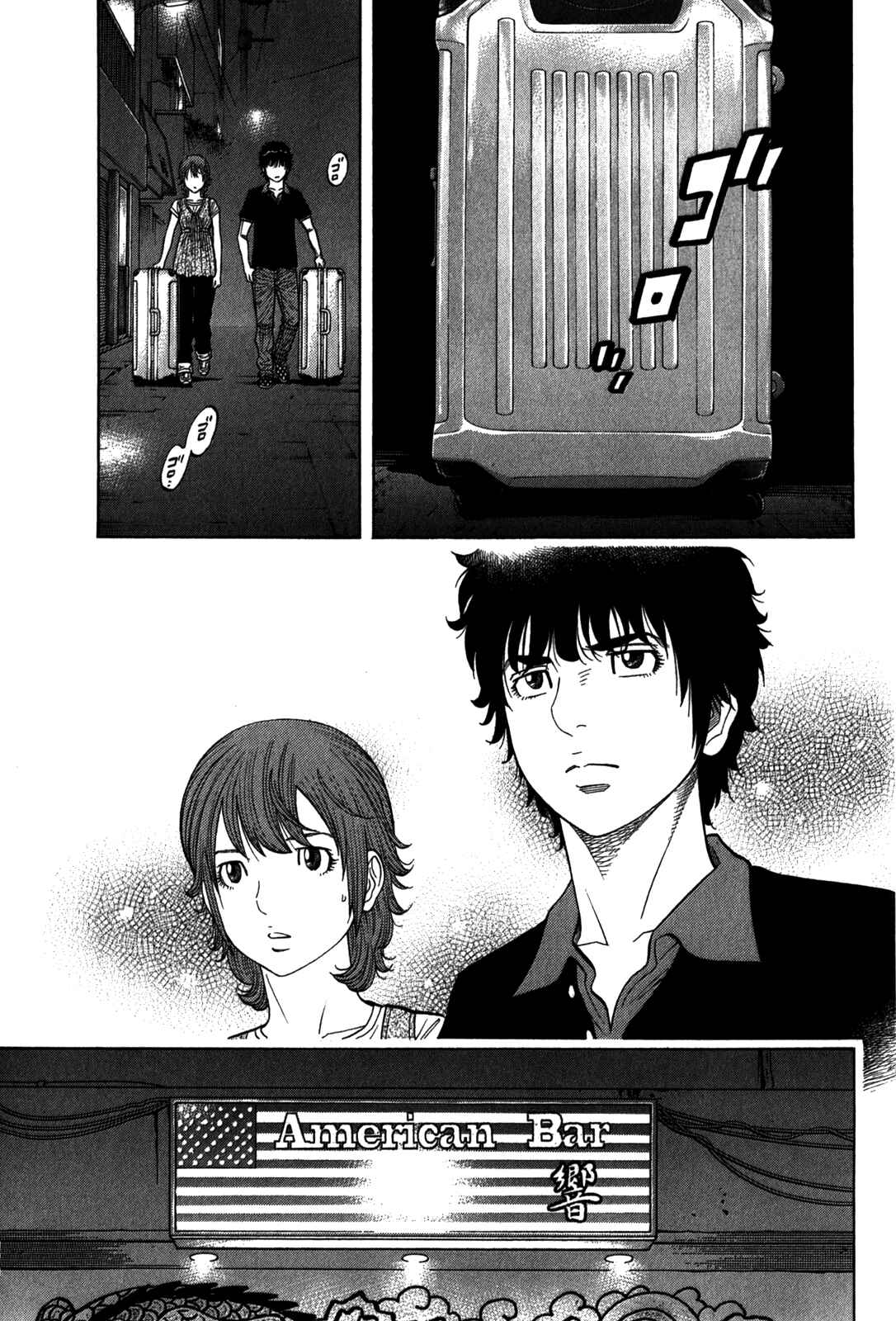 Chapter 97 - Page 10