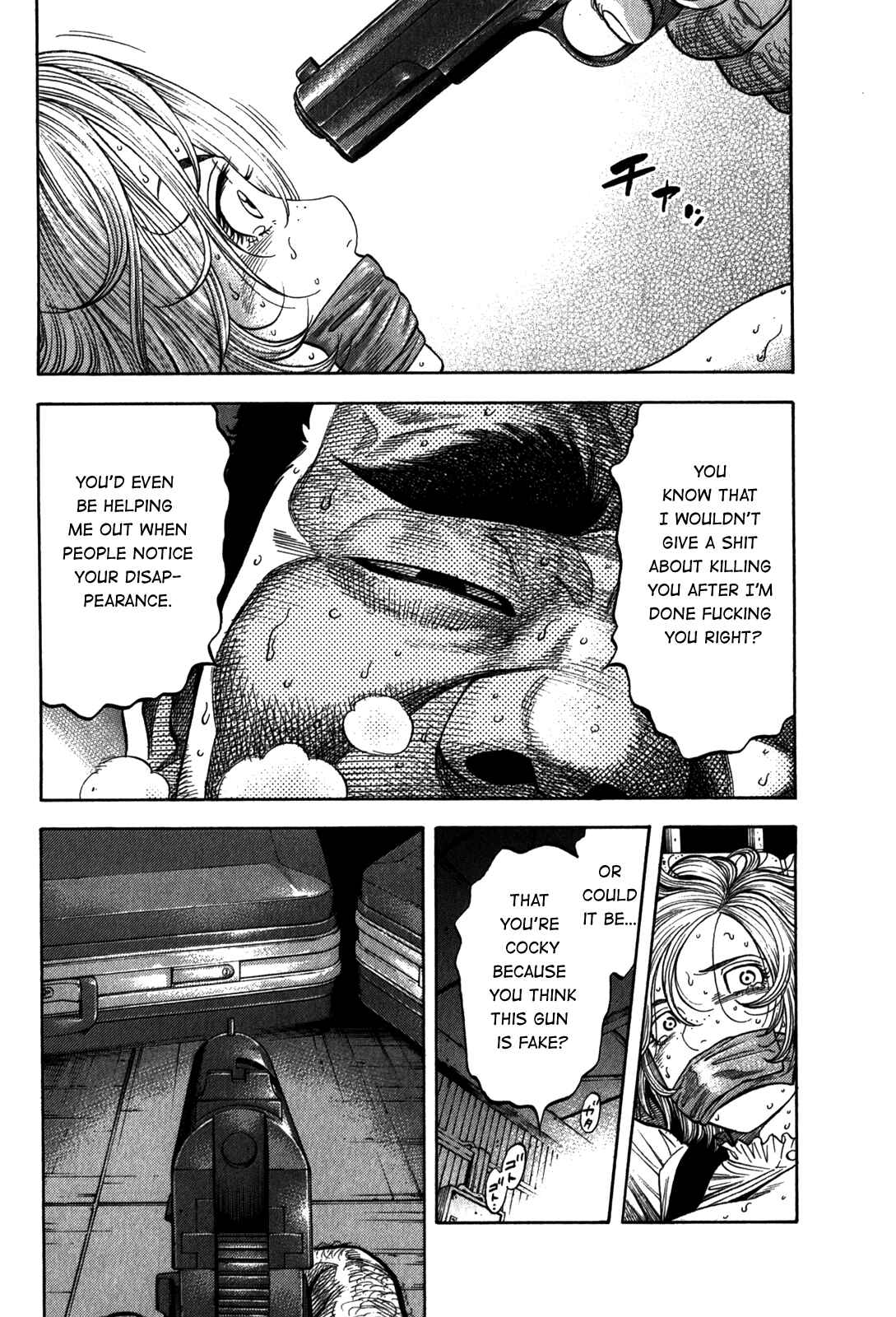 Chapter 97 - Page 7