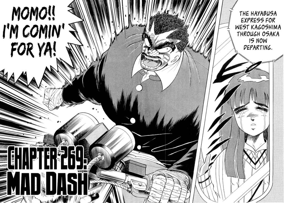Chapter 269 - Page 1