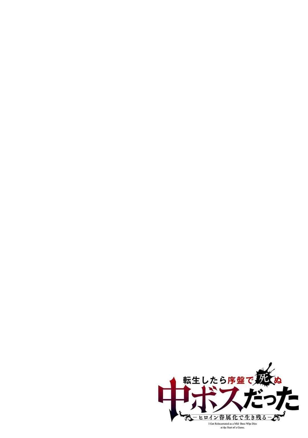 Chapter 31 - Page 3